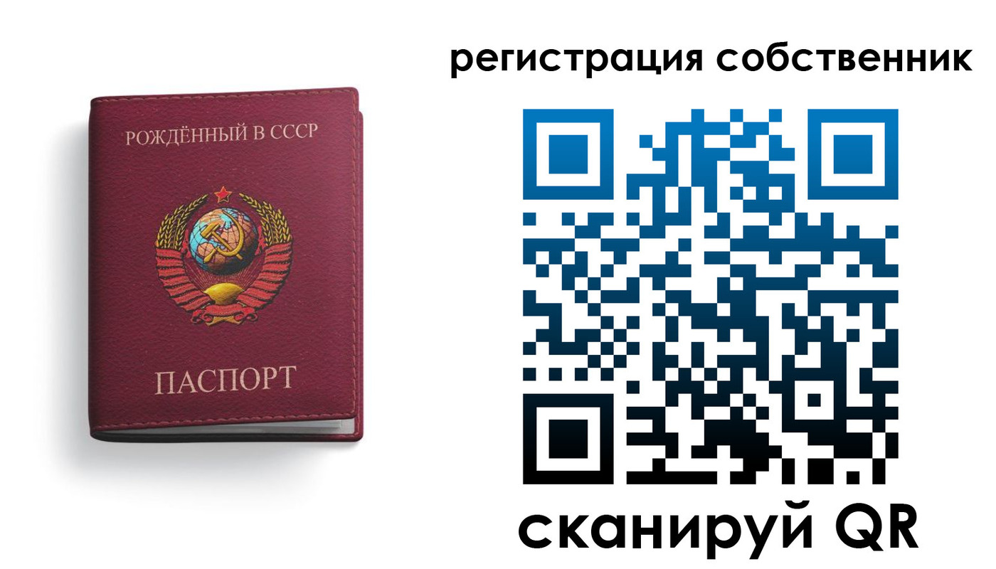 временная регистрация надежно в Красноармейске