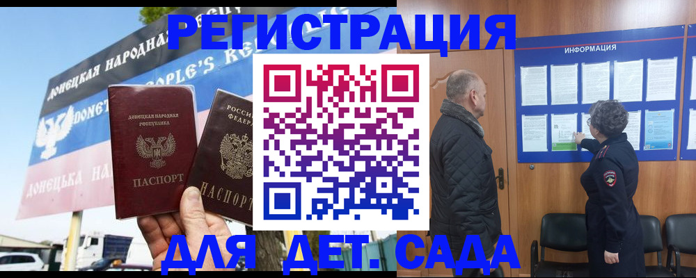пропишу в квартире в Красноармейске