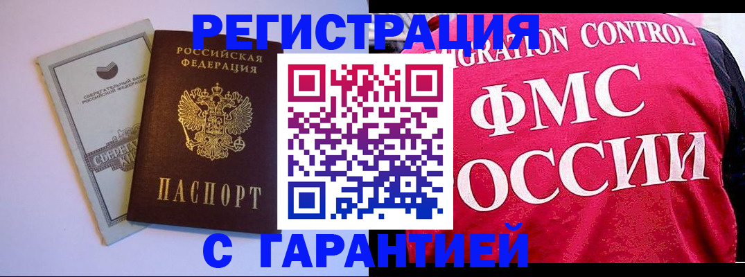 форма 3 в Красноармейске